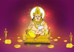ఈ లక్షణాలున్న స్త్రీల ఇంటికి కుబేరుడే స్వయంగా వస్తాడట..!